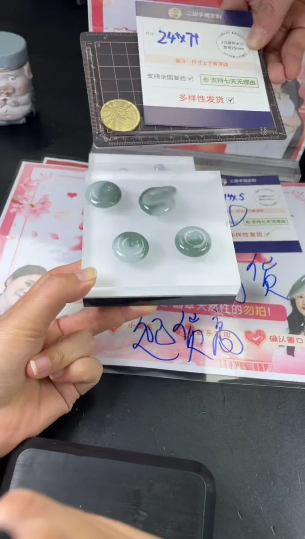 【闪购商品】翡翠挂件未镶嵌平安扣FL56多样性发其一CP配绳