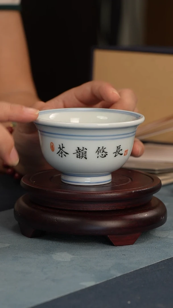 杯子江会松【茶韵悠长】纯手绘书法杯带证书锦盒