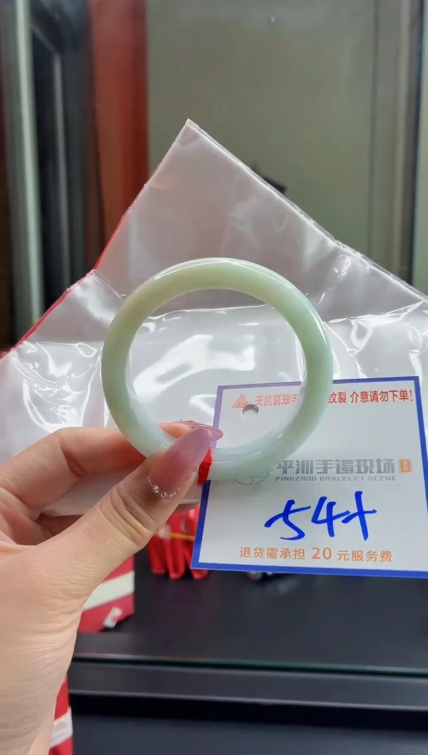 未镶嵌手镯翡翠111111111