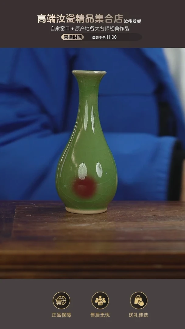 杯子钧瓷玉壶春....