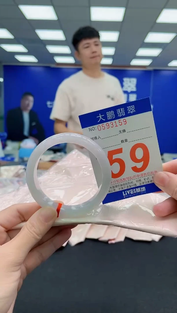 未镶嵌手镯翡翠AAAAAAAAAAAAAAAAAA