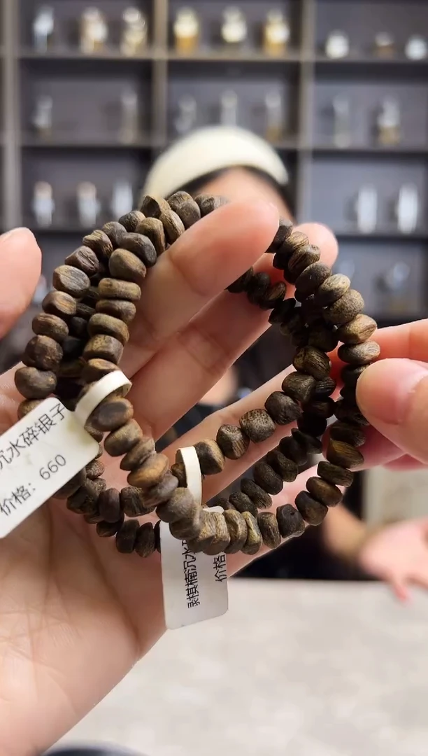 沉香手串沉水蓝宝石绿棋楠树丁6克+ 多样性发其一