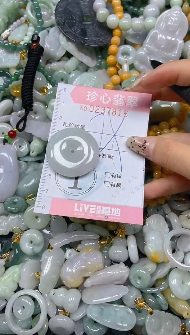 翡翠未镶嵌颈饰闪购0237816