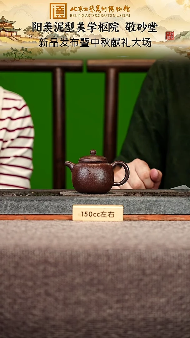 宜兴紫砂茶壶茶壶39