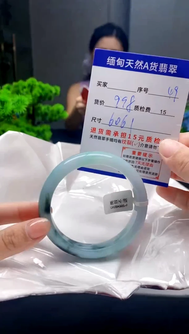 未镶嵌手镯翡翠48缅甸天然A货翡翠需包容瑕疵，介意慎拍