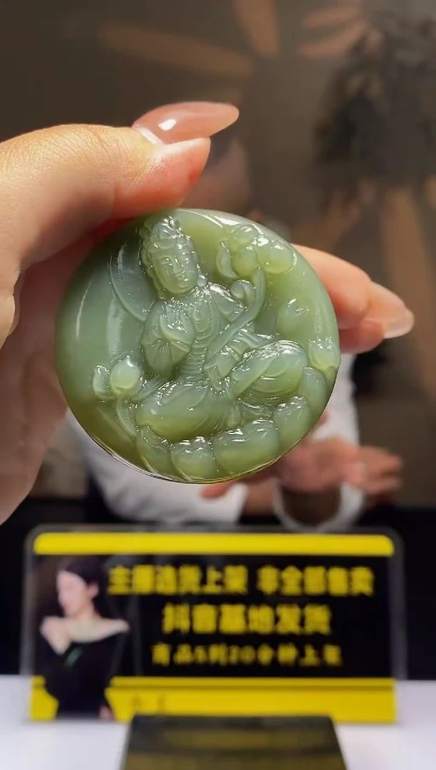 定制和田玉定制和田玉毛货闪购链接HTY020