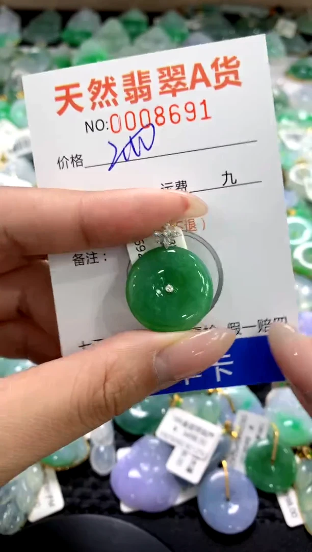 颈饰18K金镶嵌翡翠60