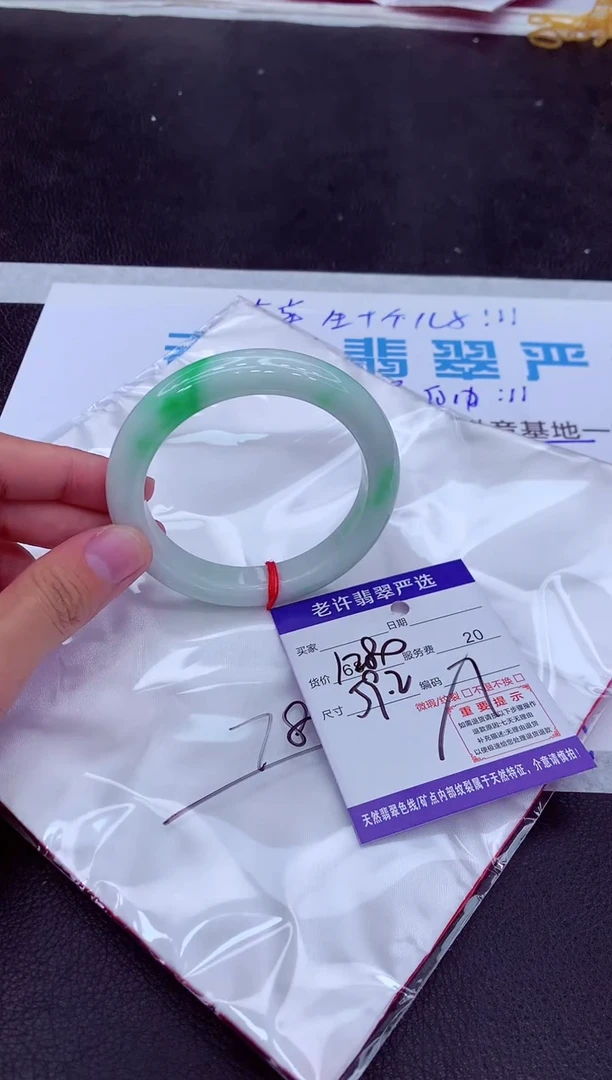 【闪购商品】翡翠手镯未镶嵌11111111111111
