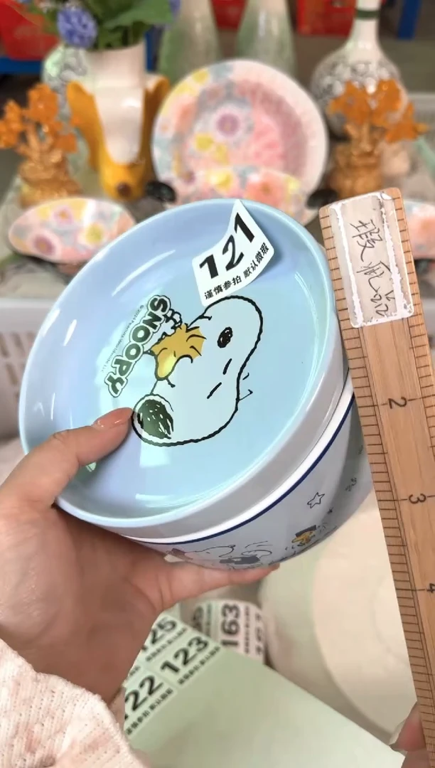 瓷片121默认微瑕15包邮库存1件