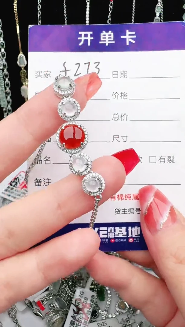 翡翠戒指银S925镶嵌1111