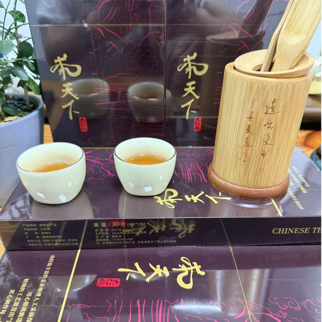 A0 三条装 茶天下 大红袍茶饮料