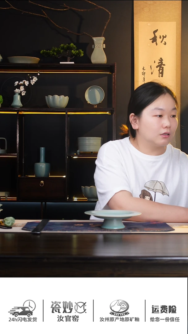 摆件瓷妙柴窑全手工高足盏托    瑕品