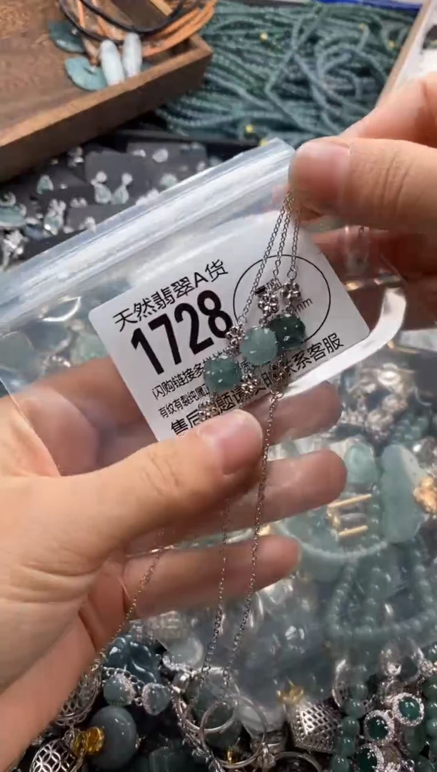 【闪购商品】翡翠颈饰未镶嵌多样性发其一1728
