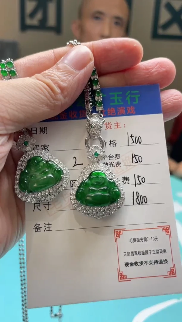 颈饰合金翡翠用****7-净货-多样性-发两个