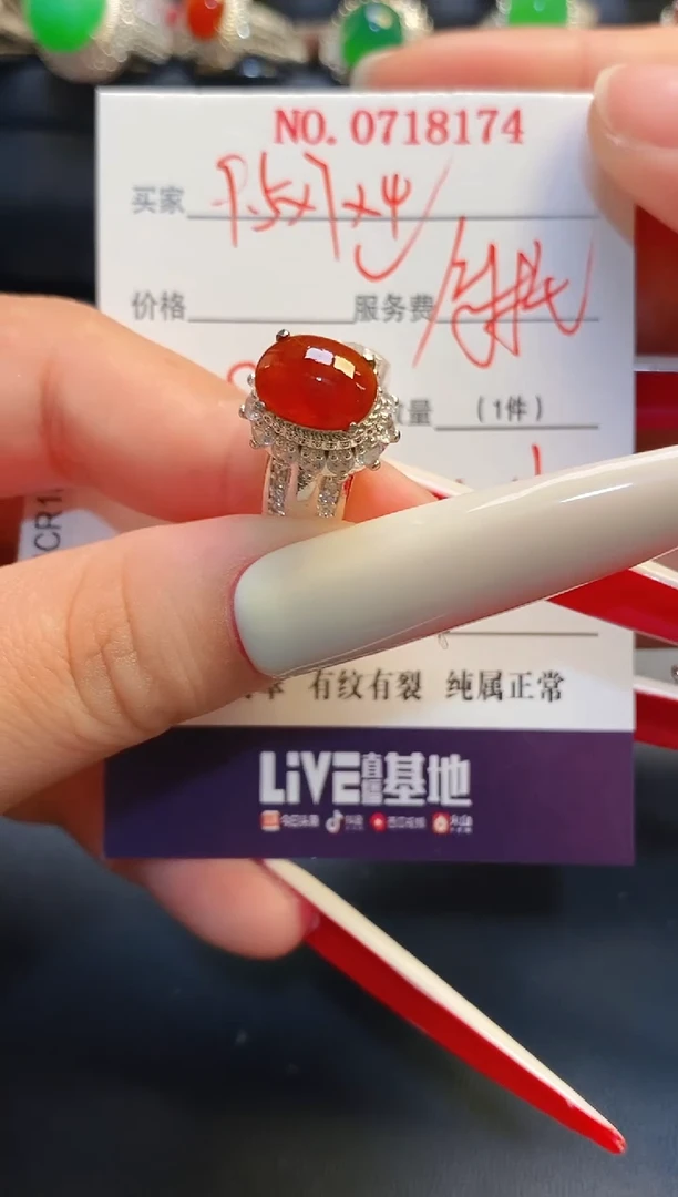 未镶嵌戒指翡翠铜托