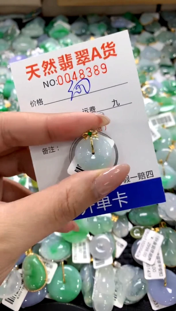 颈饰18K金镶嵌翡翠1111111111111111