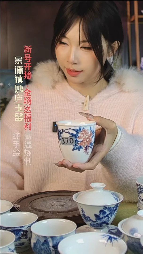 盘陶妙庐玉窑手握缸杯微瑕