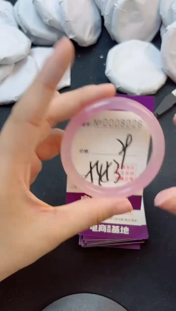手镯玛瑙/玉髓未镶嵌8026