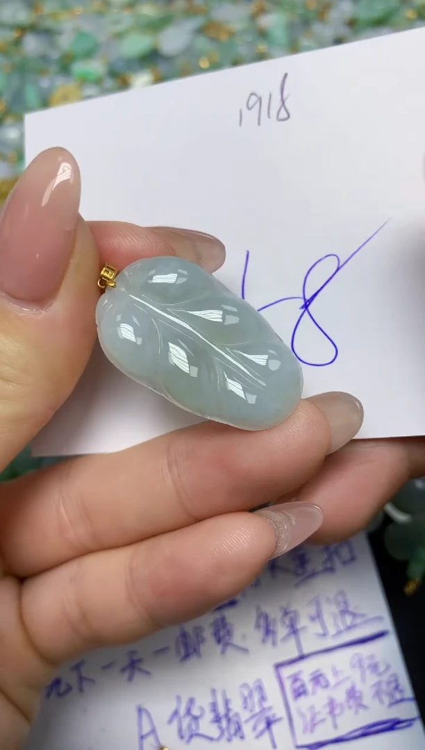 【闪购商品】翡翠挂件18K金镶嵌 天然翡翠A货