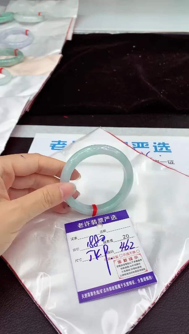 未镶嵌手镯翡翠11
