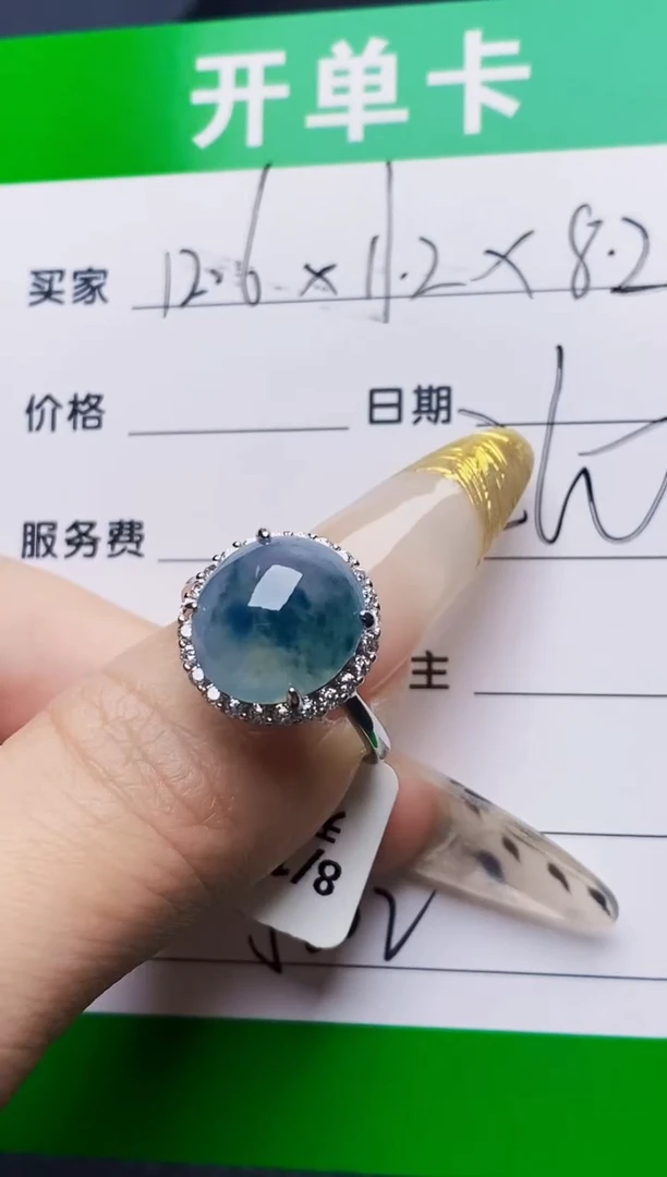 银S925镶嵌戒指翡翠5602