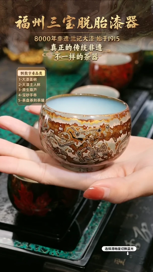 兰记手工漆器-一物一拍 以商品图片为主