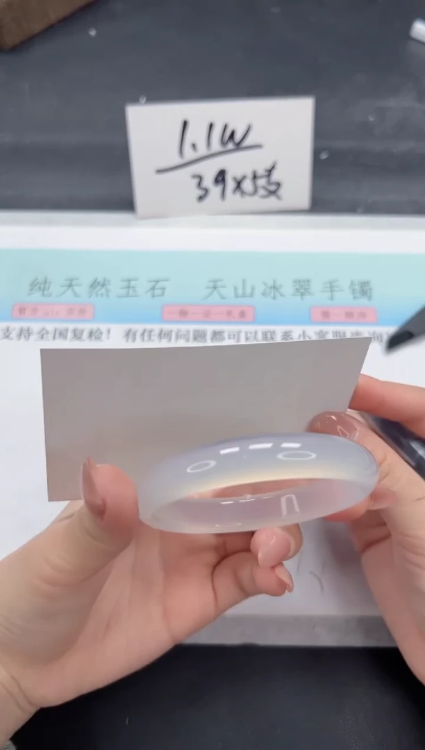 【闪购商品】石英质玉手镯未镶嵌A276-57.3