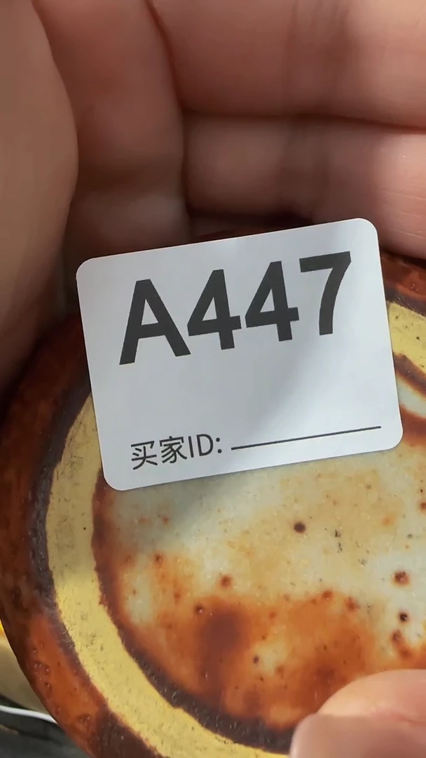 瓷片平**乐精美瓷片啦啦啦啦
