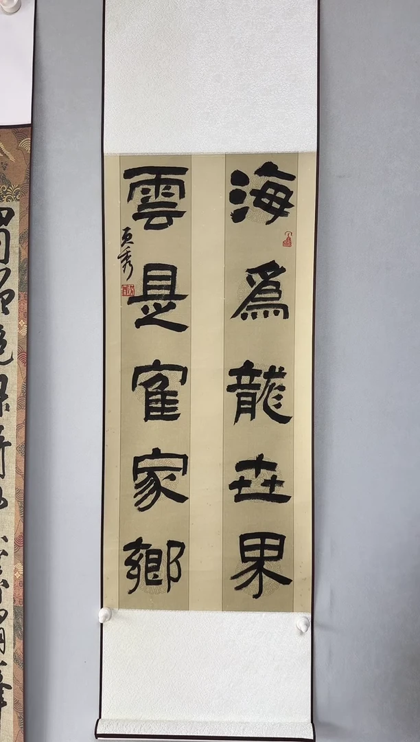 书法蔡罕老师书法作品