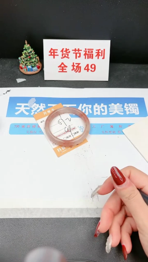 【闪购商品】石英质玉手镯未镶嵌C297