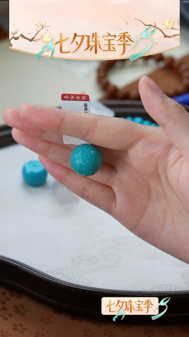 未镶嵌绿松石珠宝奇石他**客闪8绿松圆珠雕刻8g+