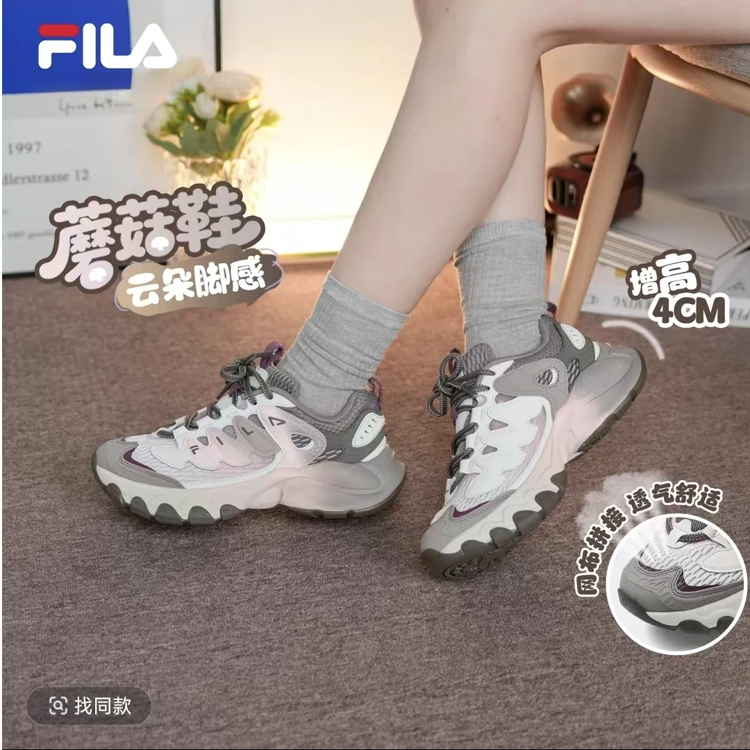 Fila/斐乐【轻便增高】新款蘑菇鞋女子夏日运动风老爹鞋F12W531103