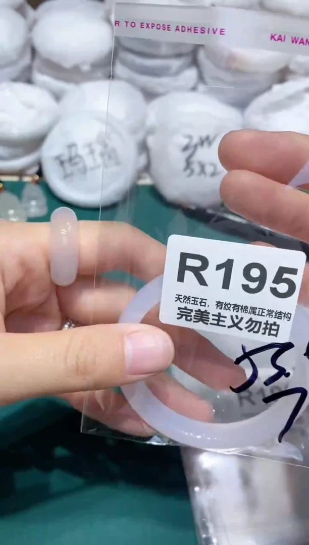 手镯玛瑙/玉髓未镶嵌53