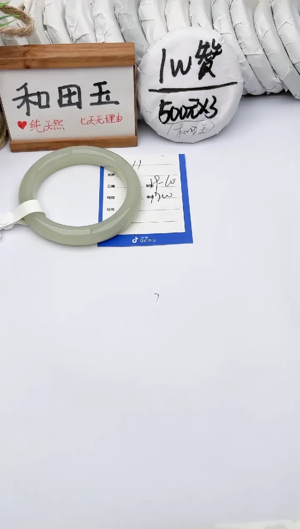 未镶嵌手镯和田玉 玉轩阁11