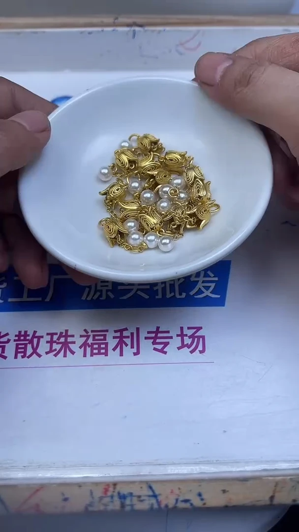 合金散珠玛瑙/玉髓M846 合琻 铃兰花3个8.8元