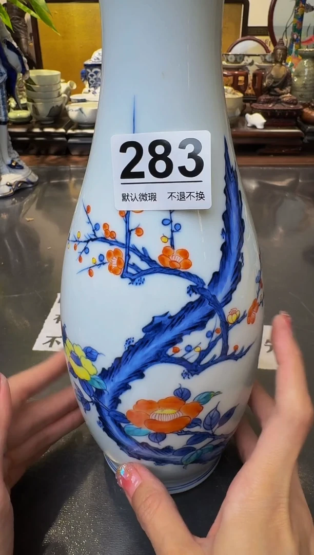 【闪购商品】瓷片  注意：回流商品，默认有瑕.不退不换