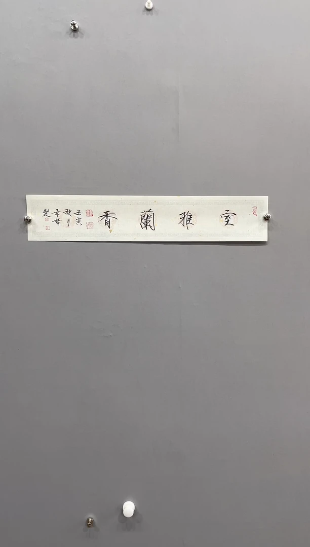 【闪购商品】国画1111111111111111