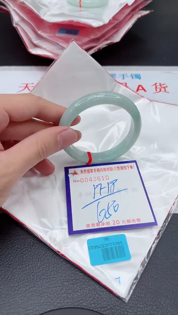 【闪购商品】翡翠手镯未镶嵌111111111111
