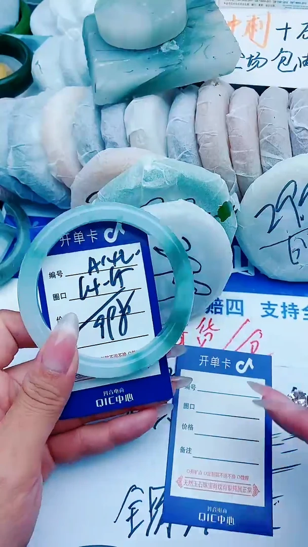 石英质玉手镯未镶嵌A142+64-65