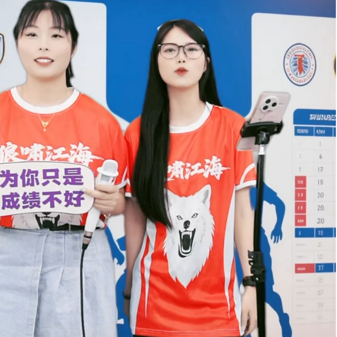 【南通直发】广电官方正品联赛文创应援衫江苏周边足球赛纪念品