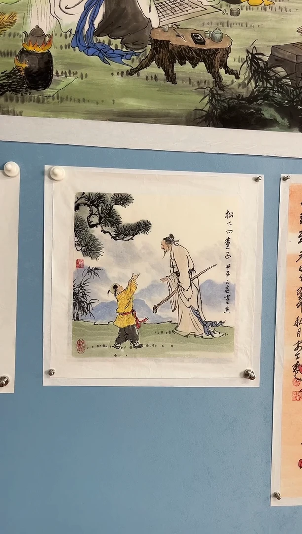国画天***人安汝杠国画一幅