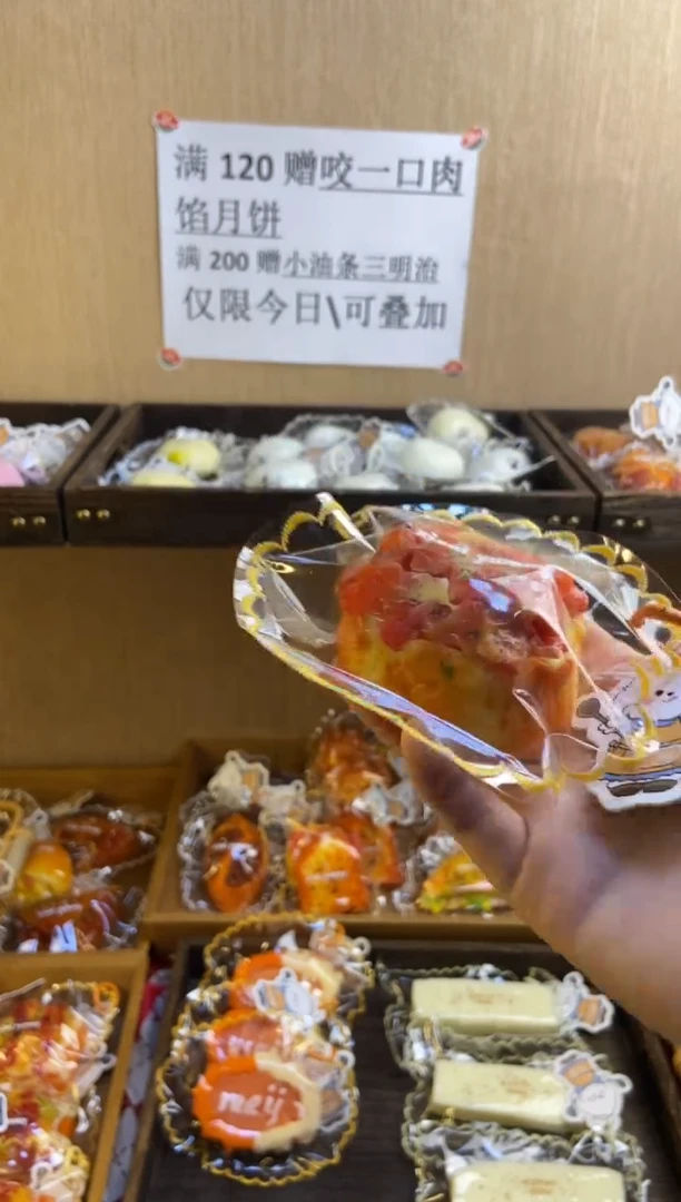 胶制韩式辣酱培根餐包（软袋子缝边）