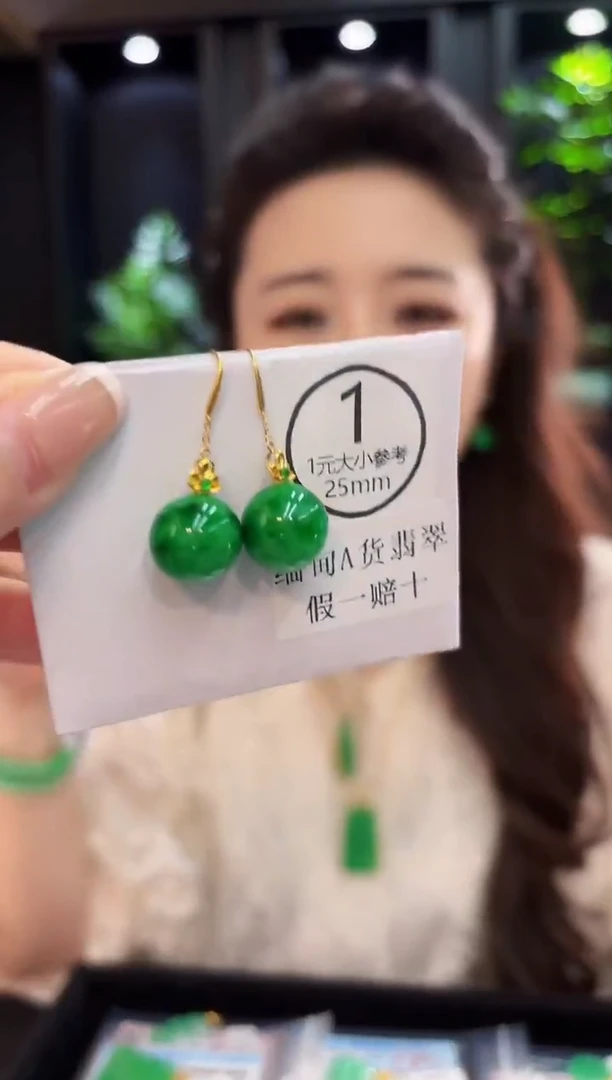 18K金镶嵌翡翠耳饰 缅料A货/支持复检/一件