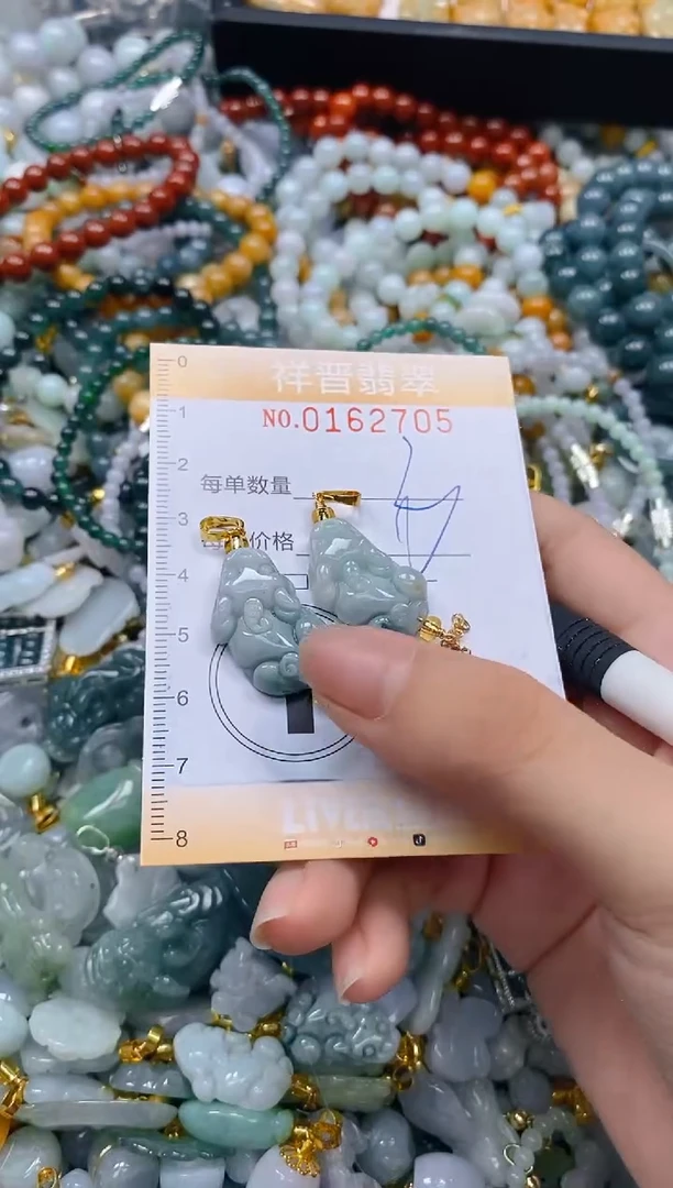 翡翠未镶嵌颈饰闪购0162705多样性发其一