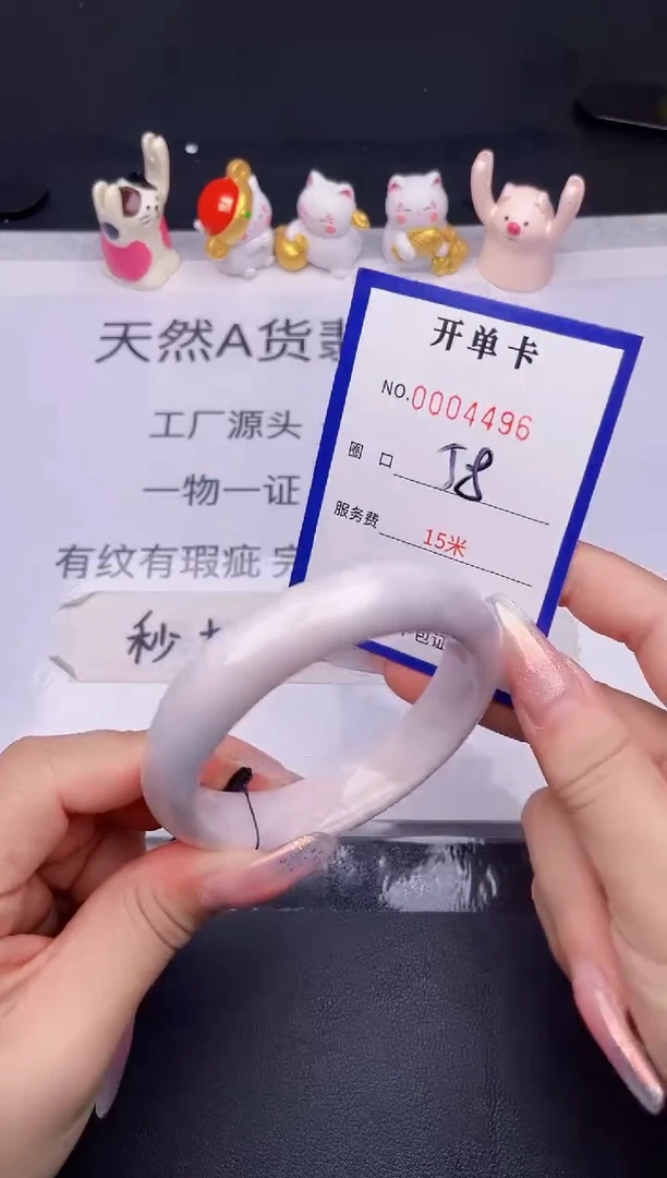 未镶嵌手镯翡翠翡翠手镯未镶嵌
