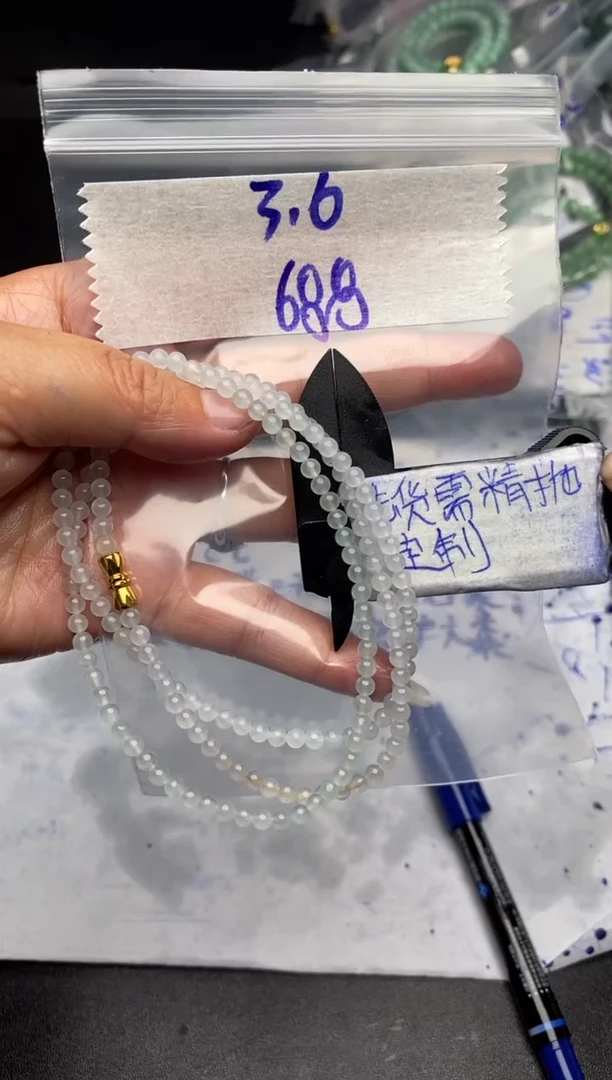 【闪购商品】定制翡翠合金毛货需抛光多样性拍一发一