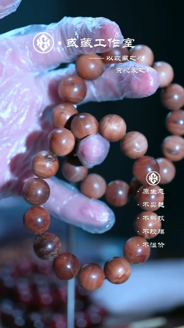 檀香木手串/手链老山檀1.5瑕疵手串