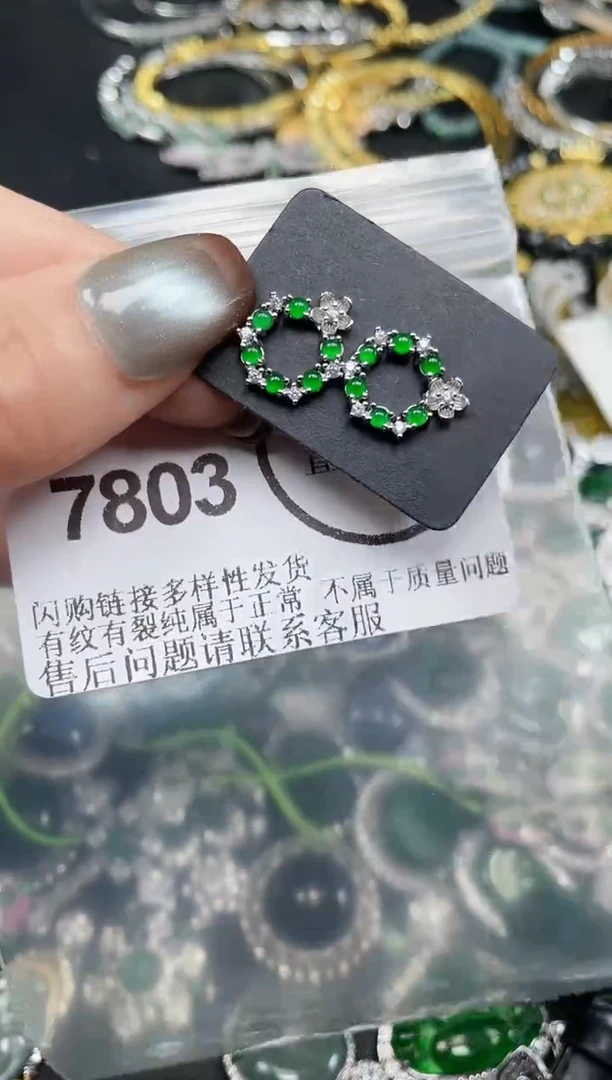 颈饰未镶嵌翡翠7803