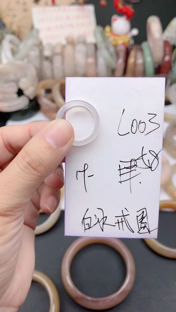 未镶嵌手镯石英质玉L003白冰戒圈19