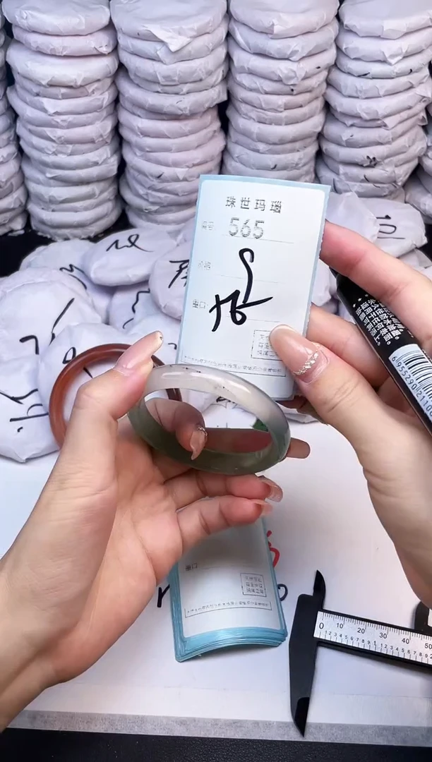 手镯玛瑙/玉髓未镶嵌565